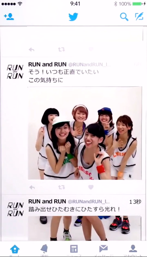 Run and Run